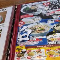 博多乃風らーめん 大郷