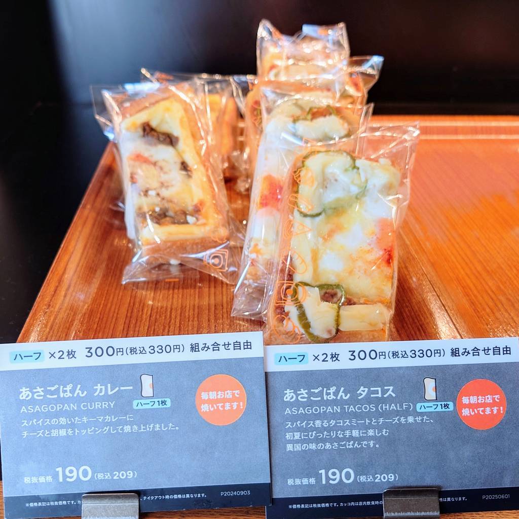 PRONTO 天王洲シーフォートスクエア店