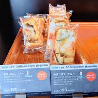 PRONTO 天王洲シーフォートスクエア店