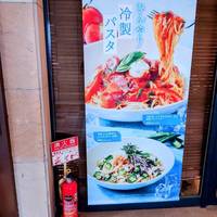 PRONTO 天王洲シーフォートスクエア店