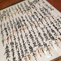 居酒屋花こまち