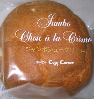 シュークリーム