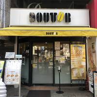 ドトールコーヒーショップ 神田松永町店