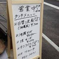 八重山の風 アカハチ