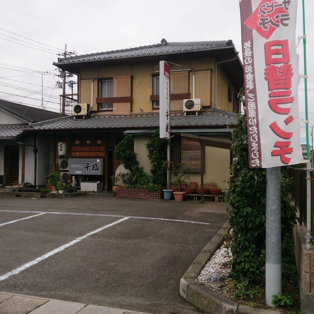 名古屋コーチン料理 千成 岩倉店