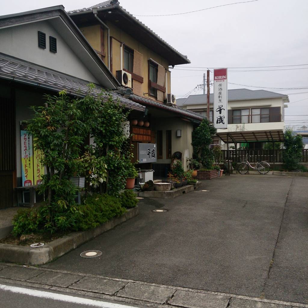 名古屋コーチン料理 千成 岩倉店