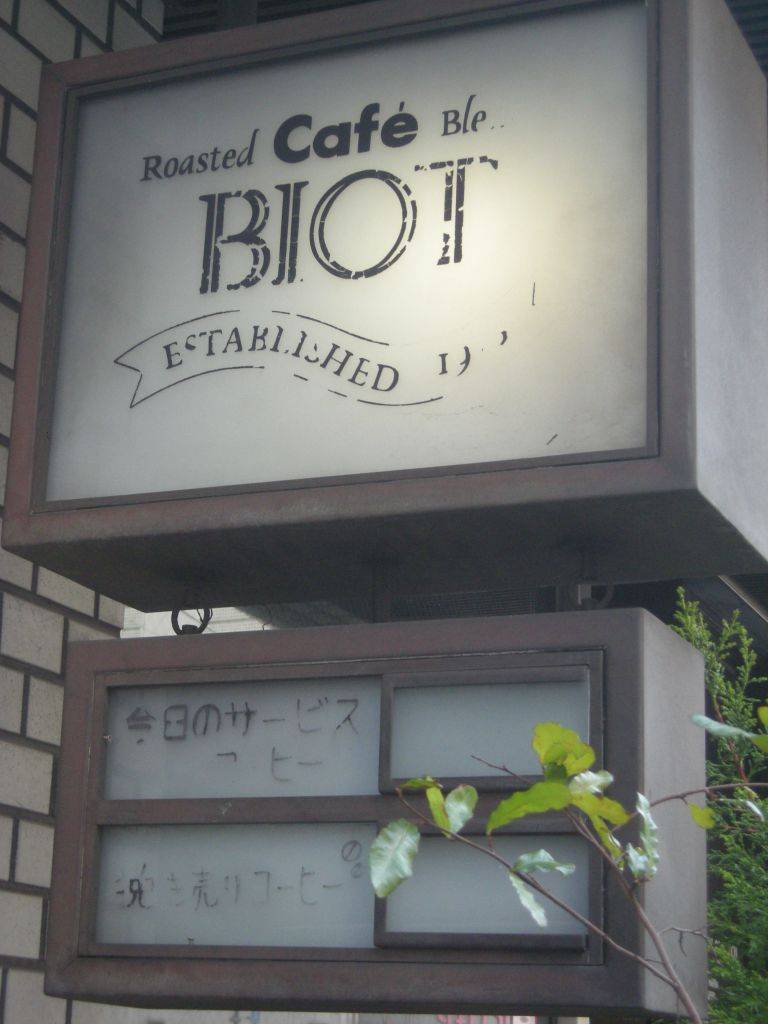 Cafe BIOT