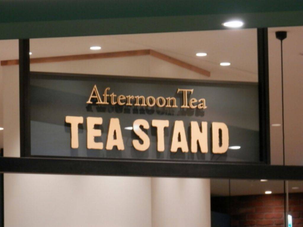 Afternoon Tea・ティースタンド イオンモール幕張新都心