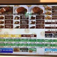 カレーショップC＆C 大手町メトロピア店