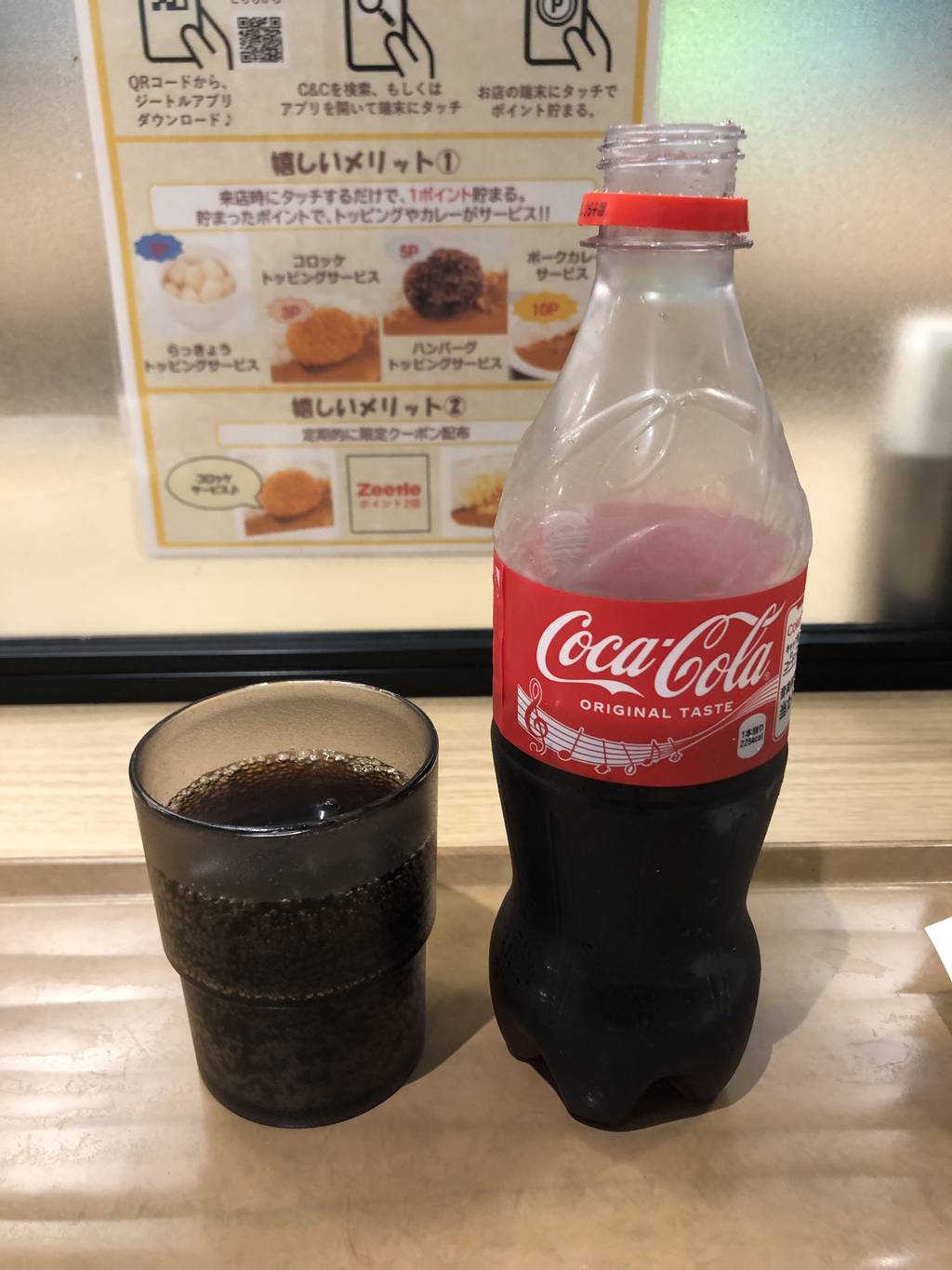 コーラ