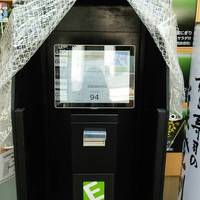 梅丘寿司の美登利総本店 銀座店