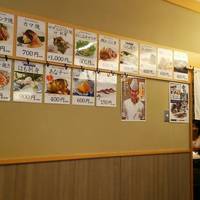 梅丘寿司の美登利総本店 銀座店