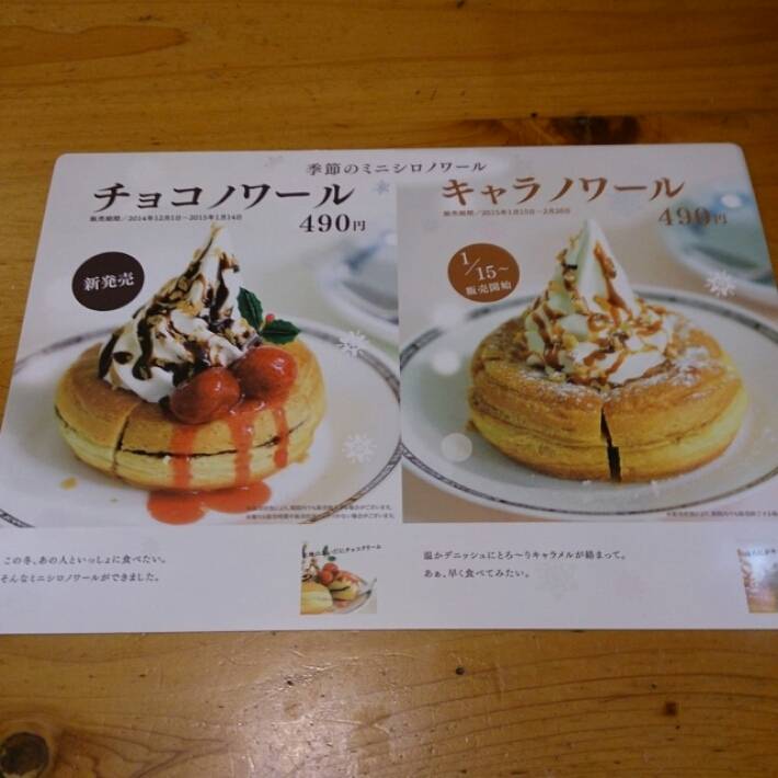 コメダ珈琲店 如意店