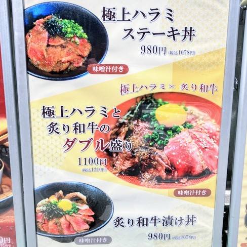 TEPPAN BARU 官兵衛