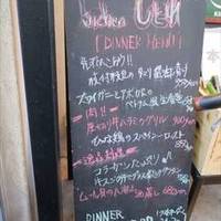 kitchenしとれ 川崎大師店