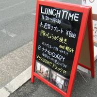 Art Cafe ナナイロ