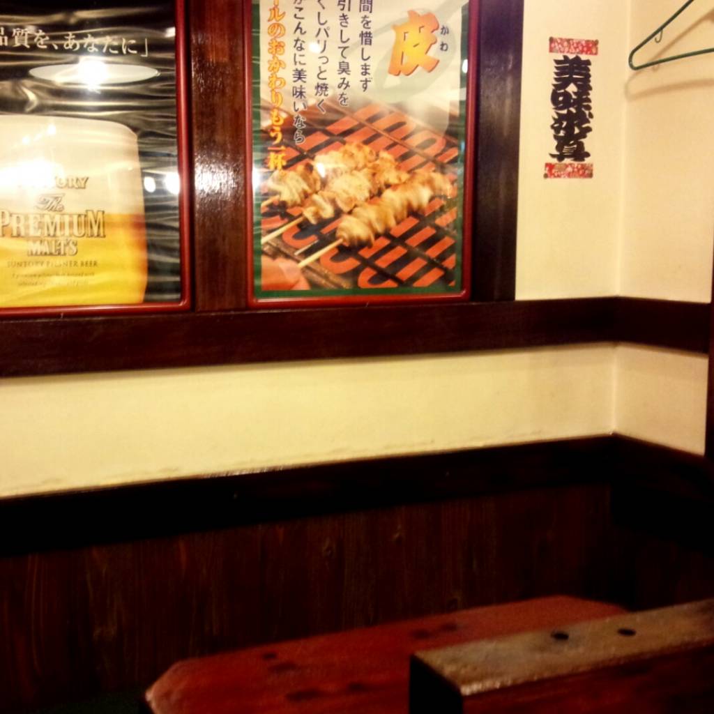 やきとり大吉 志津店