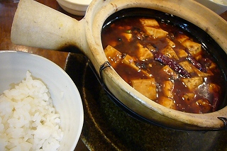 土鍋仕立ての麻婆豆腐