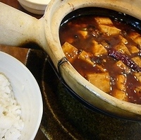 土鍋仕立ての麻婆豆腐