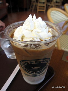 アイスアーモンドラテ