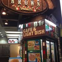 ブラックブラウン