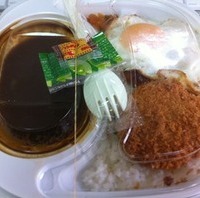 スペシャルカレー