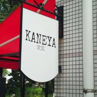 KANEYA食堂