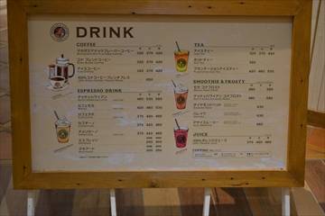 ホノルル コーヒー グランツリー武蔵小杉店