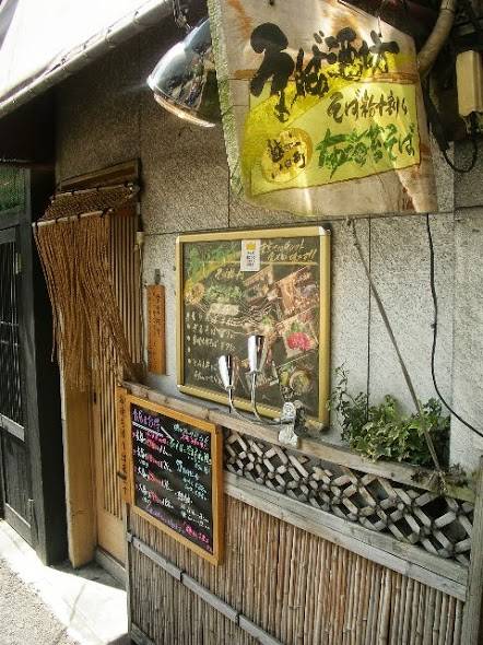 そば酒坊 へぎそば