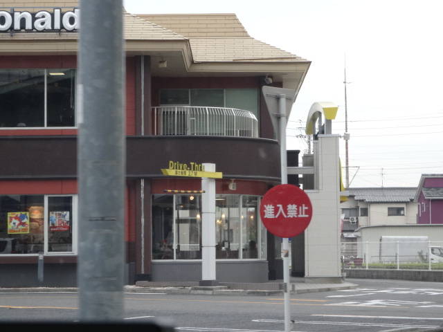 マクドナルド 豊場店