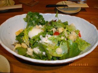 シーザーサラダ