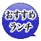 お好み焼き、もんじゃ焼き食べ放題コース