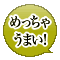 的鯛とホタテ貝の白ワイン蒸し　ヴァンブランソース